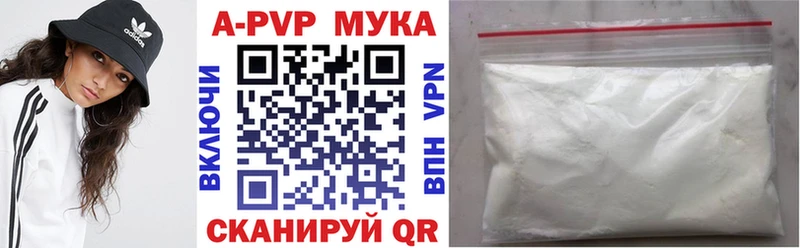 А ПВП СК КРИС  darknet официальный сайт  Козловка 