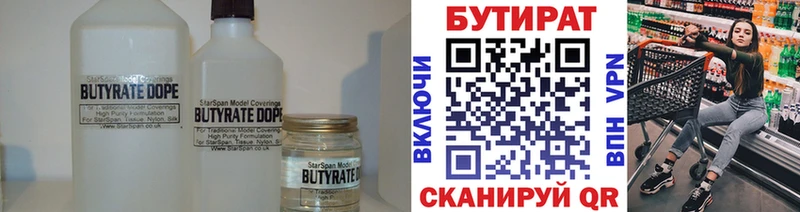 MEGA вход  Козловка  Бутират буратино 
