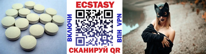 гидра как зайти Козловка Экстази таблы