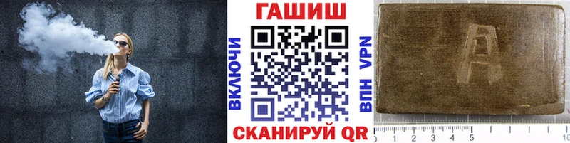 ГАШ Ice-O-Lator  где купить   Козловка 