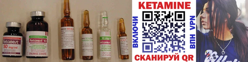 КЕТАМИН ketamine  Козловка 