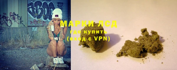 каннабис Абдулино