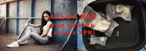 кокс Абаза