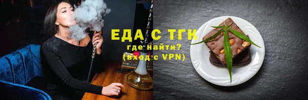 каннабис Абдулино