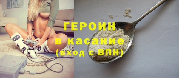 гашишное масло Абинск