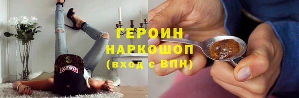 гашишное масло Абинск