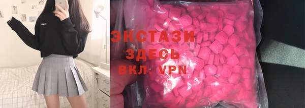 бутик Алексеевка