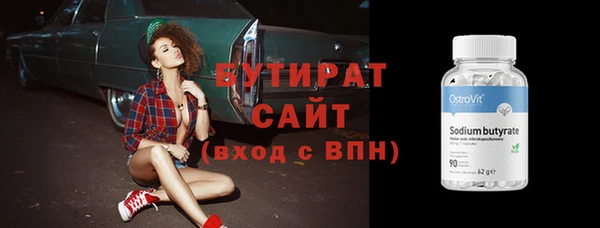 бутик Алексеевка