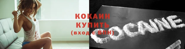 гашишное масло Абинск