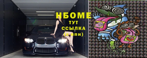 кокс Абаза