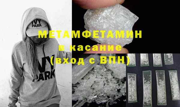 кокс Абаза