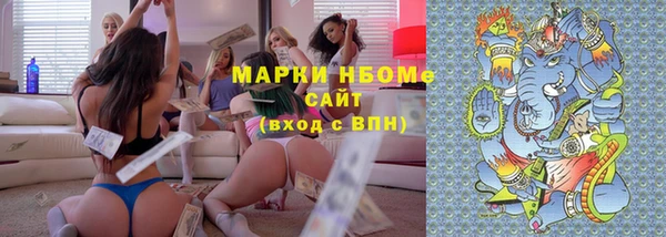 гашишное масло Абинск