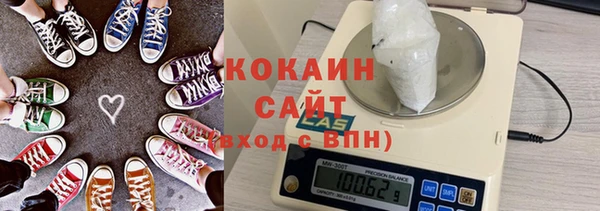 COCAINE Алексин