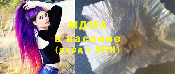 кокс Абаза
