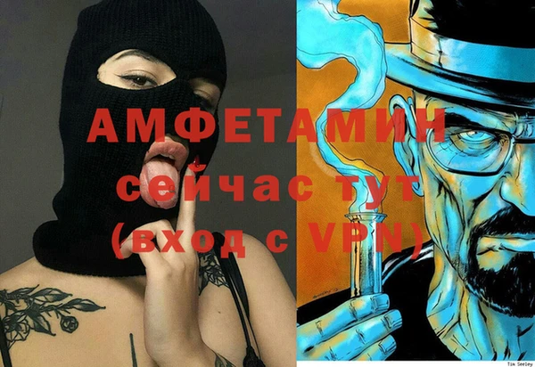кокс Абаза