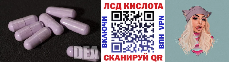 ЛСД экстази ecstasy  Козловка 