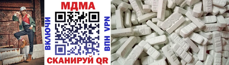 сколько стоит  Козловка  MDMA кристаллы 