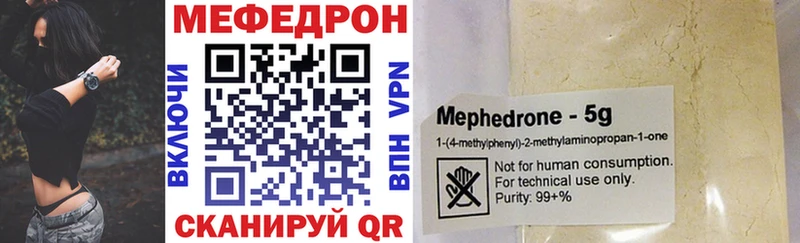 Меф мука  блэк спрут рабочий сайт  Козловка  магазин продажи  