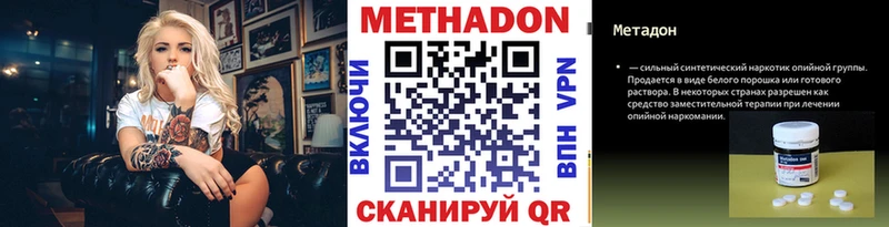 ОМГ ОМГ вход  Козловка  Метадон VHQ 