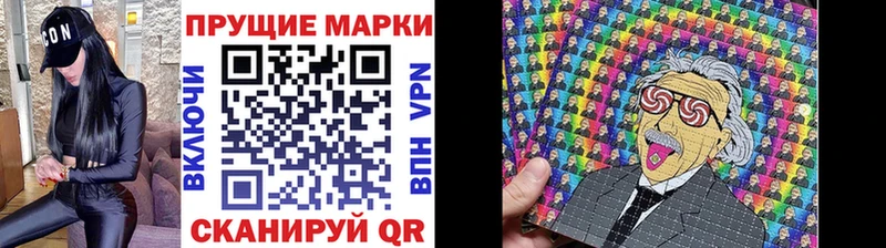 Марки N-bome 1500мкг Козловка