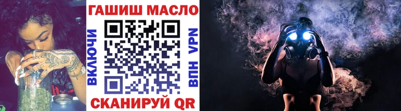купить наркотики сайты  mega как зайти  Дистиллят ТГК вейп  Козловка 
